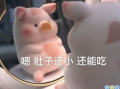 沙雕又颓废的文案句子，颓废沙雕图