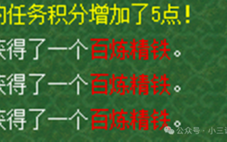 精铁时，精铁时手表什么档次