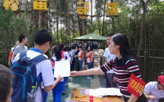 同学游玩攻略，同学游玩攻略文案