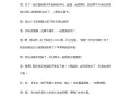 爱国题材大学生短剧剧本，爱国题材大学生短剧剧本大全