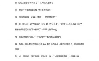 爱国题材大学生短剧剧本，爱国题材大学生短剧剧本大全