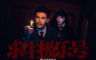 悬疑短剧观看全集免费，悬疑短剧观看全集免费高清