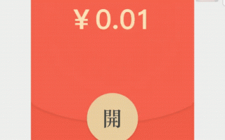 收红包的沙雕文案搞笑，收红包的沙雕文案搞笑图片