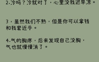 河边沙雕男生文案，河边沙雕男生文案短句