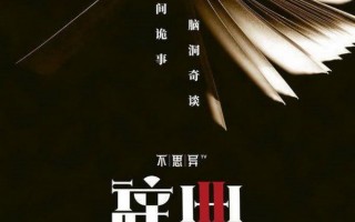 悬疑短剧2分钟视频播放，悬疑短剧2分钟视频播放下载