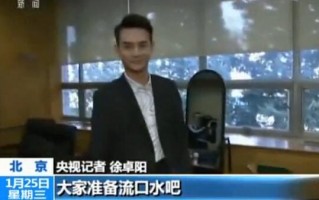 说脱口秀段子的主播是谁，说脱口秀段子的主播是谁啊