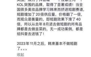 上进赚钱短剧剧本，上进赚钱短剧剧本大全