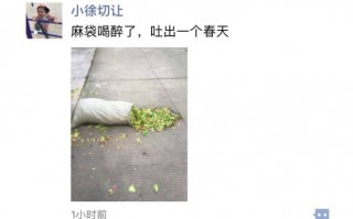 烟酒店沙雕文案，烟酒店沙雕文案短句