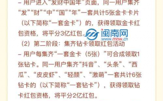 抖音短剧的剧本在哪投稿，抖音短剧的剧本在哪投稿的