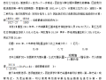 三支一扶情景短剧剧本大全，三支一扶情景短剧剧本大全集
