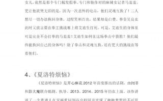 剧本8人版简单短剧英语，剧本8人版简单短剧英文