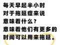 乱穿衣脱口秀段子文案图片，乱穿衣脱口秀段子文案图片大全