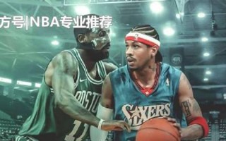 1996年nba选秀名单，1996年nba选秀名单重新排名