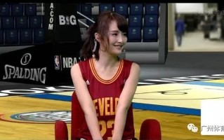 腾讯nba女主播cosplay，腾讯nba女主播辰辰