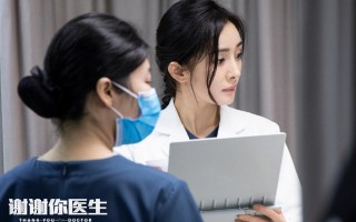 急诊急救脱口秀台词，急诊急救脱口秀台词大全
