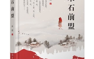 中华礼仪小短剧剧本，中华礼仪小短剧剧本大全