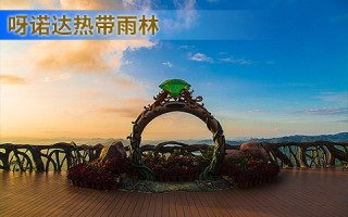 自由游玩攻略，自由游玩攻略大全