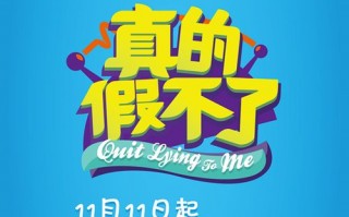 一年级脱口秀段子文案，一年级脱口秀段子文案怎么写