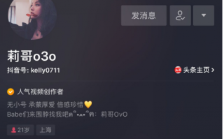 恶搞模具直播视频，恶搞模具直播视频大全