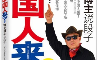 赞美人的脱口秀段子文案，赞美人的脱口秀段子文案怎么写